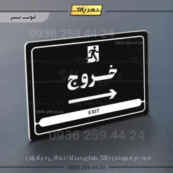 نشانگر مولتی لیزری خروج به راست - Image 9